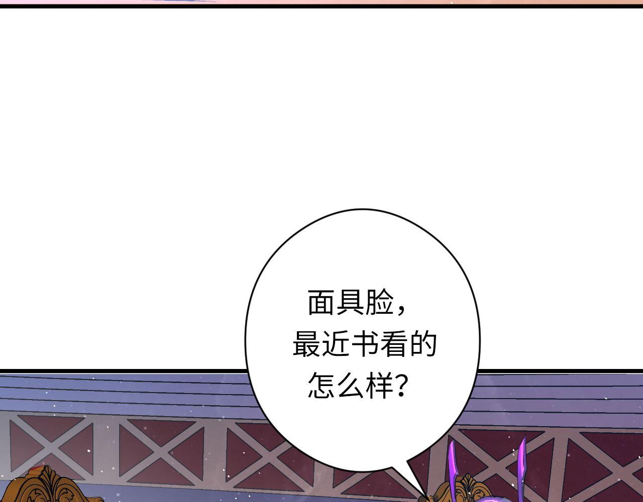 第159话 疯子？·洛都凶案105