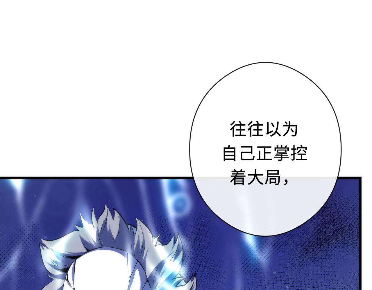 第130话 局中局89