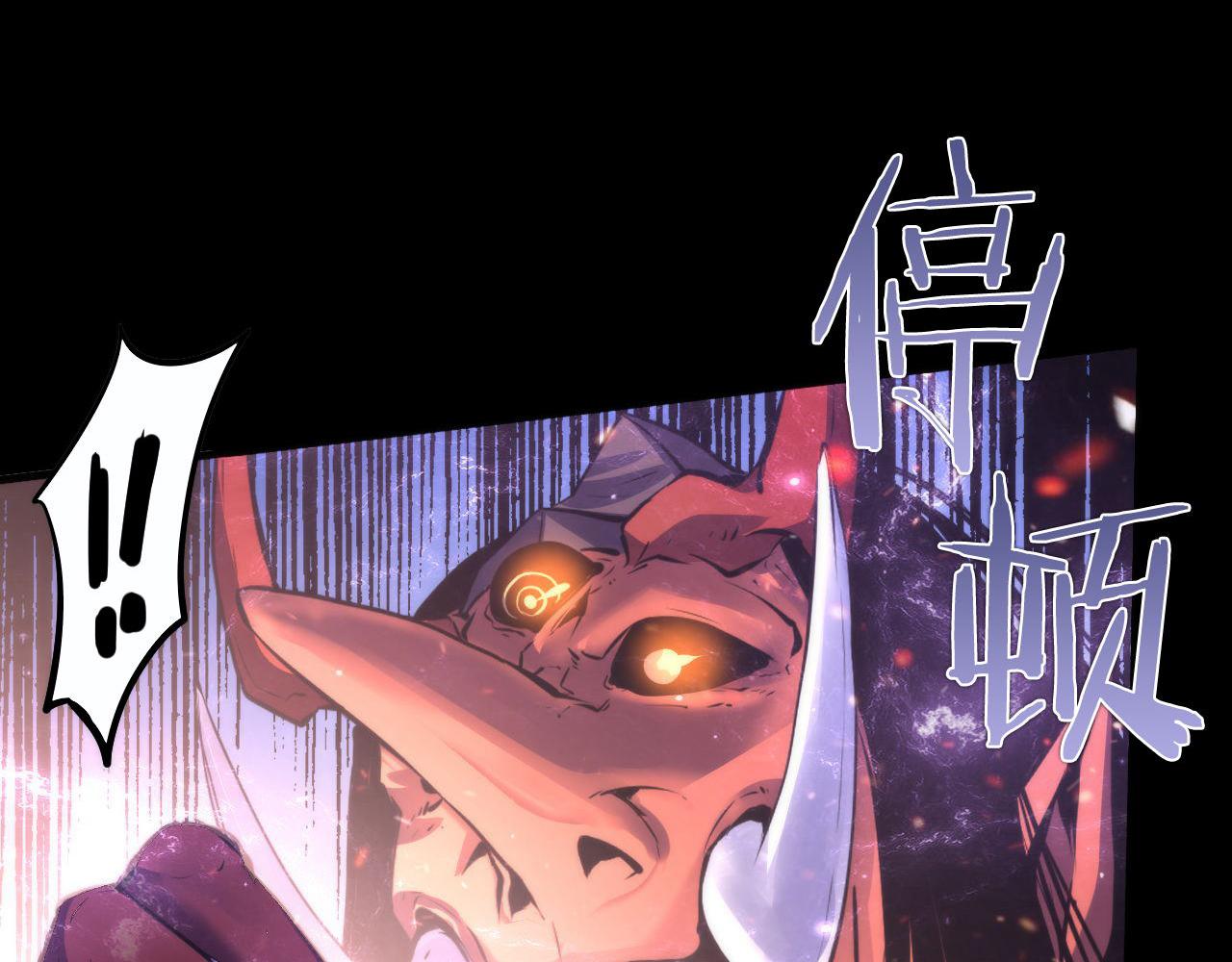 第125话 天狗吃人了？！21