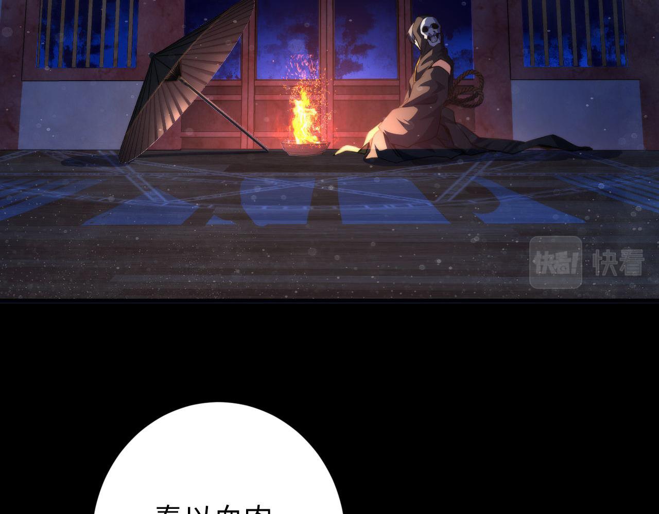 第178话 仪门鬼神92