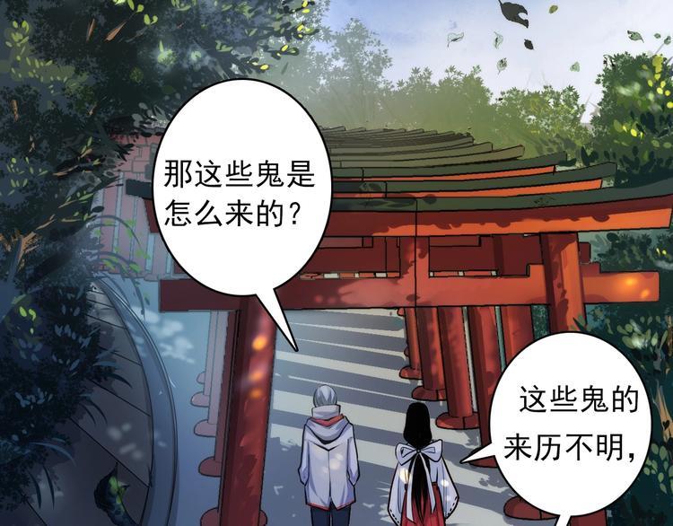 第14话 收藏家48