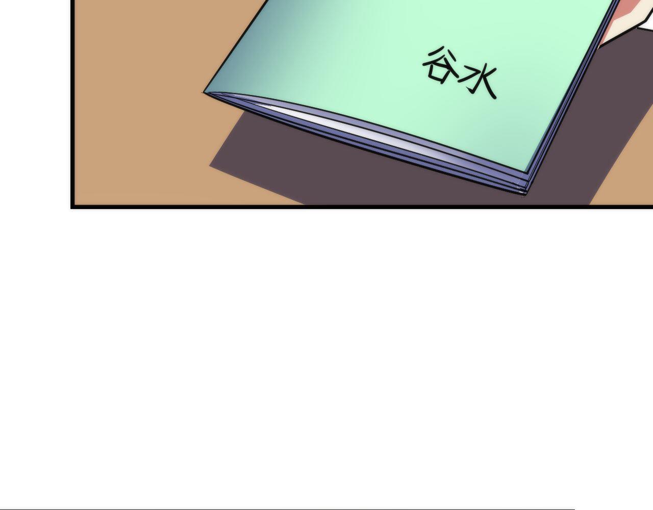 第98话 进化的青春期91