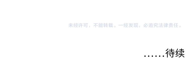 第44话 你找到我了？106
