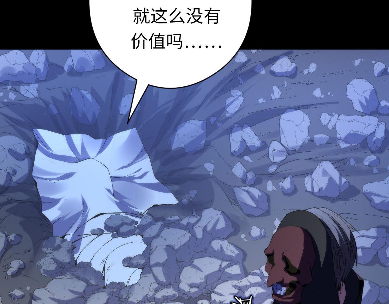 第109话 兽娘！！15
