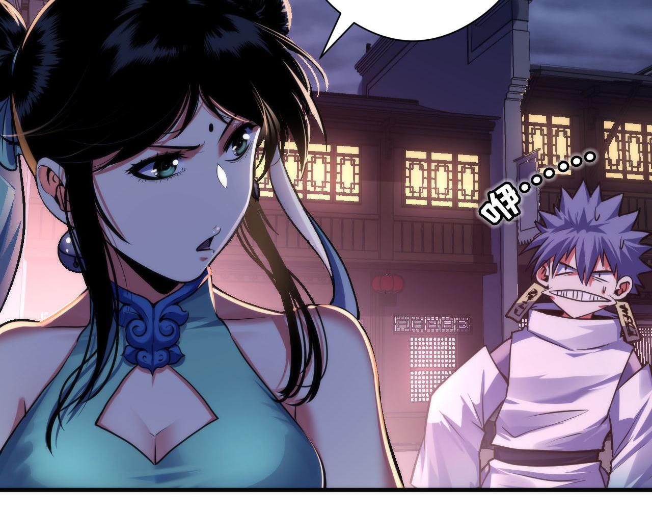 第171话 洛都结界86