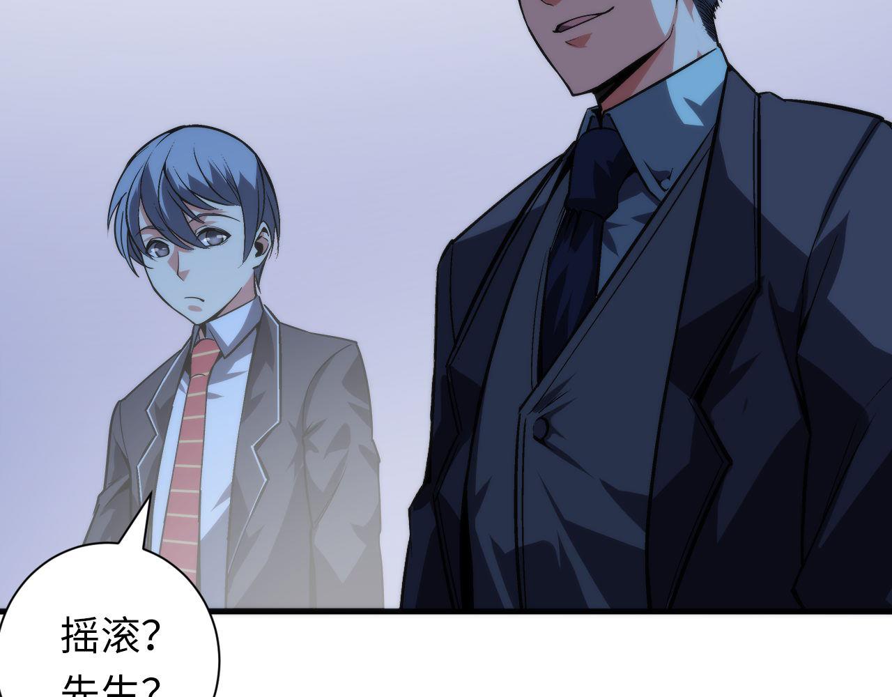 第70话 锚定仪式·冤家路窄73