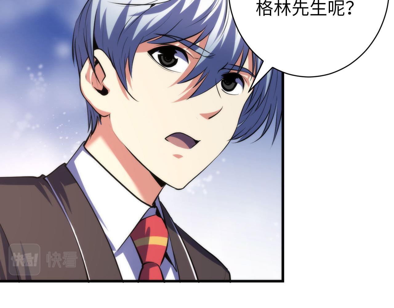 第142话老家具上的鬼神？56