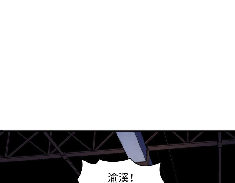第28话 先驱教会和小小人5