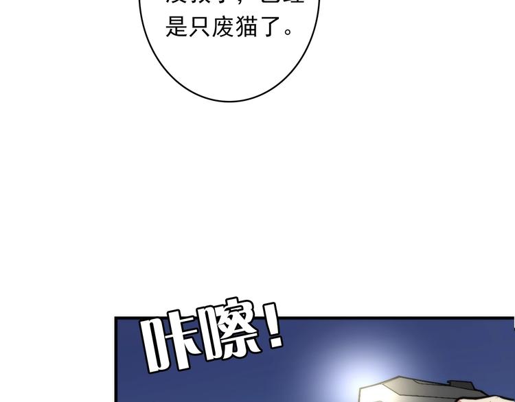 第24话 远古旧神11