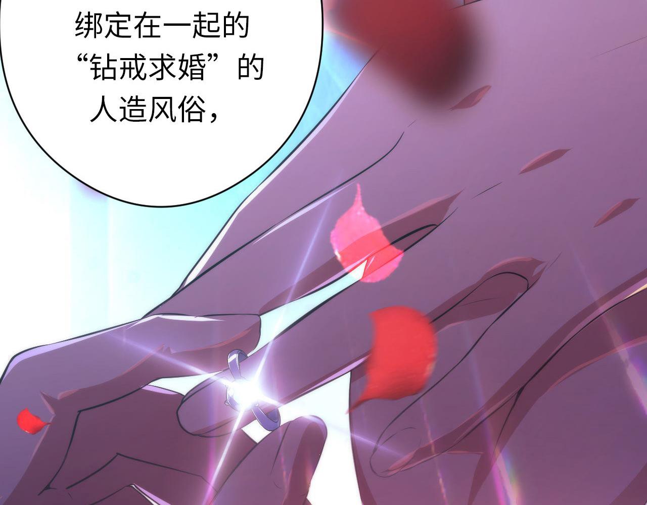 第147话戴尔比斯109