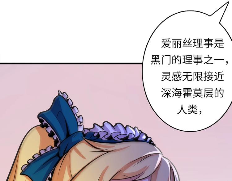 第16话 疯狂仙境的不老者130