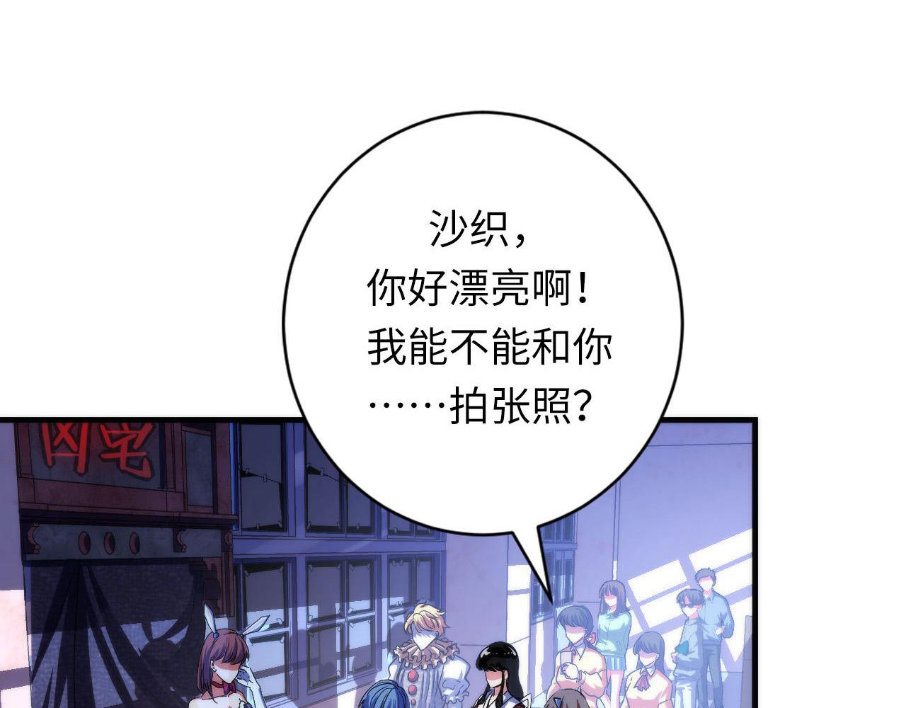 第167话 绣花鞋5