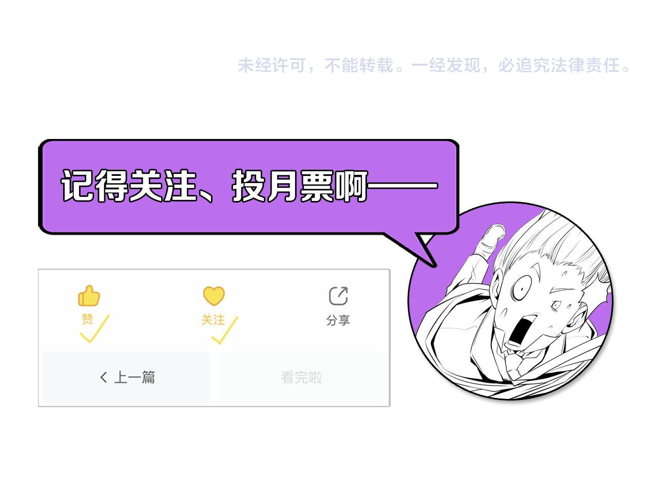第149话青峦之国的妖石124