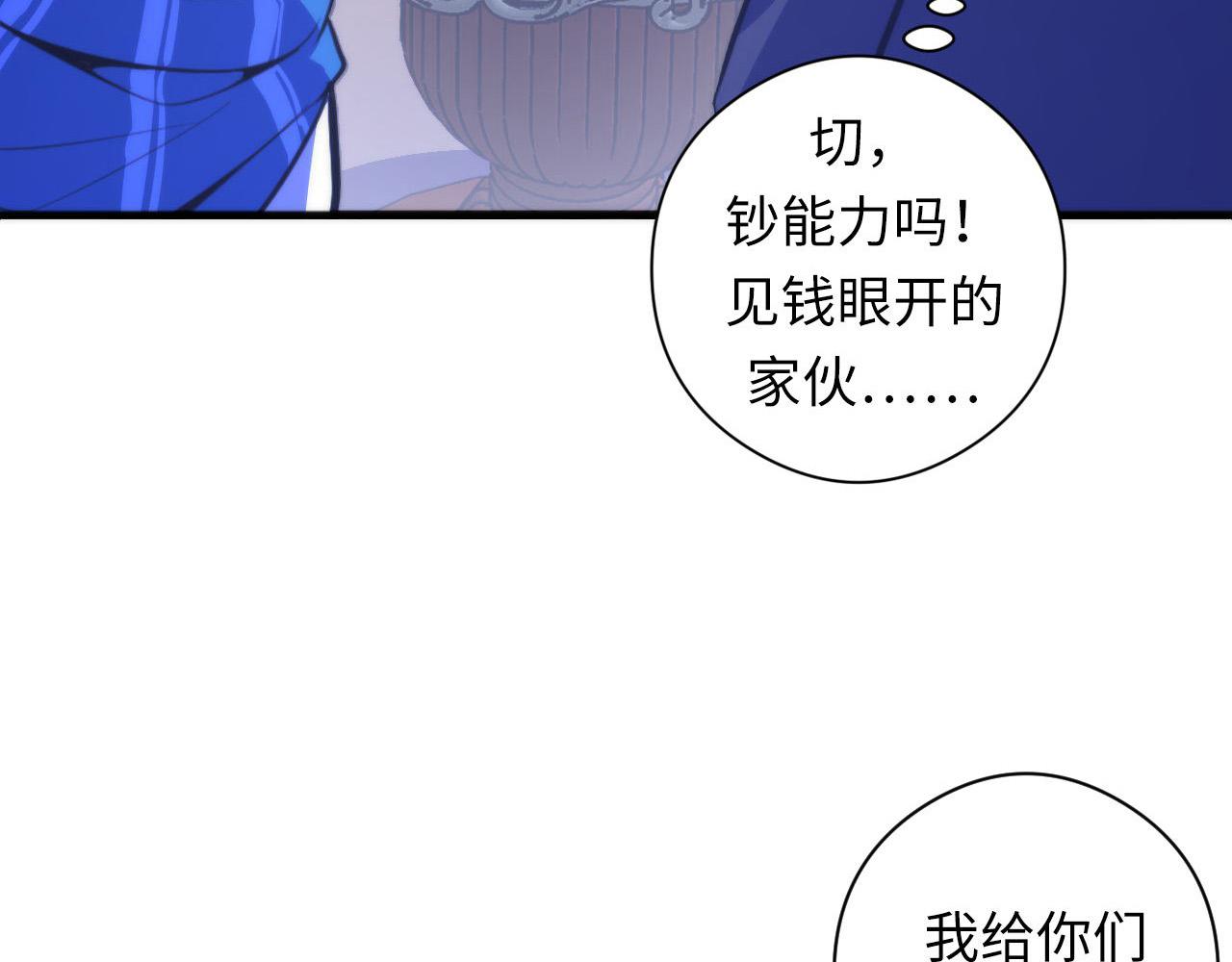 第83话 降神会的女灵童101