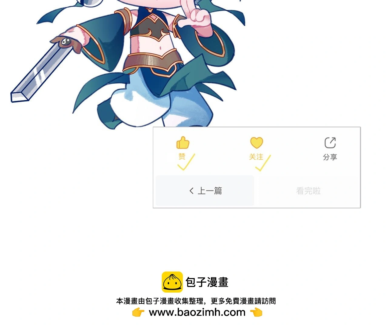 第237话 来得早不如来的巧！147