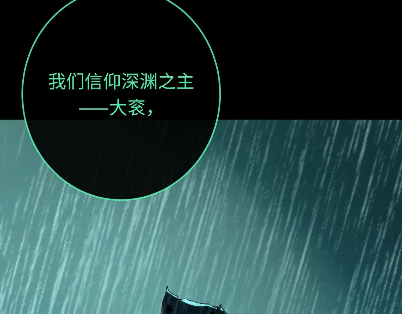 第243话 真相？55