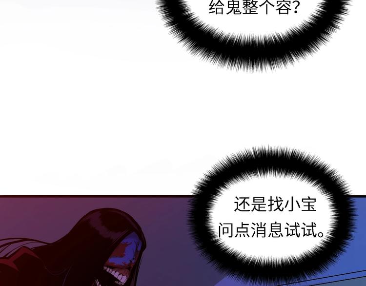第10话 罗生门的证词36