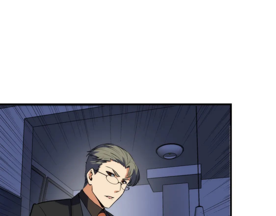 第228话 失踪的孩子？！144