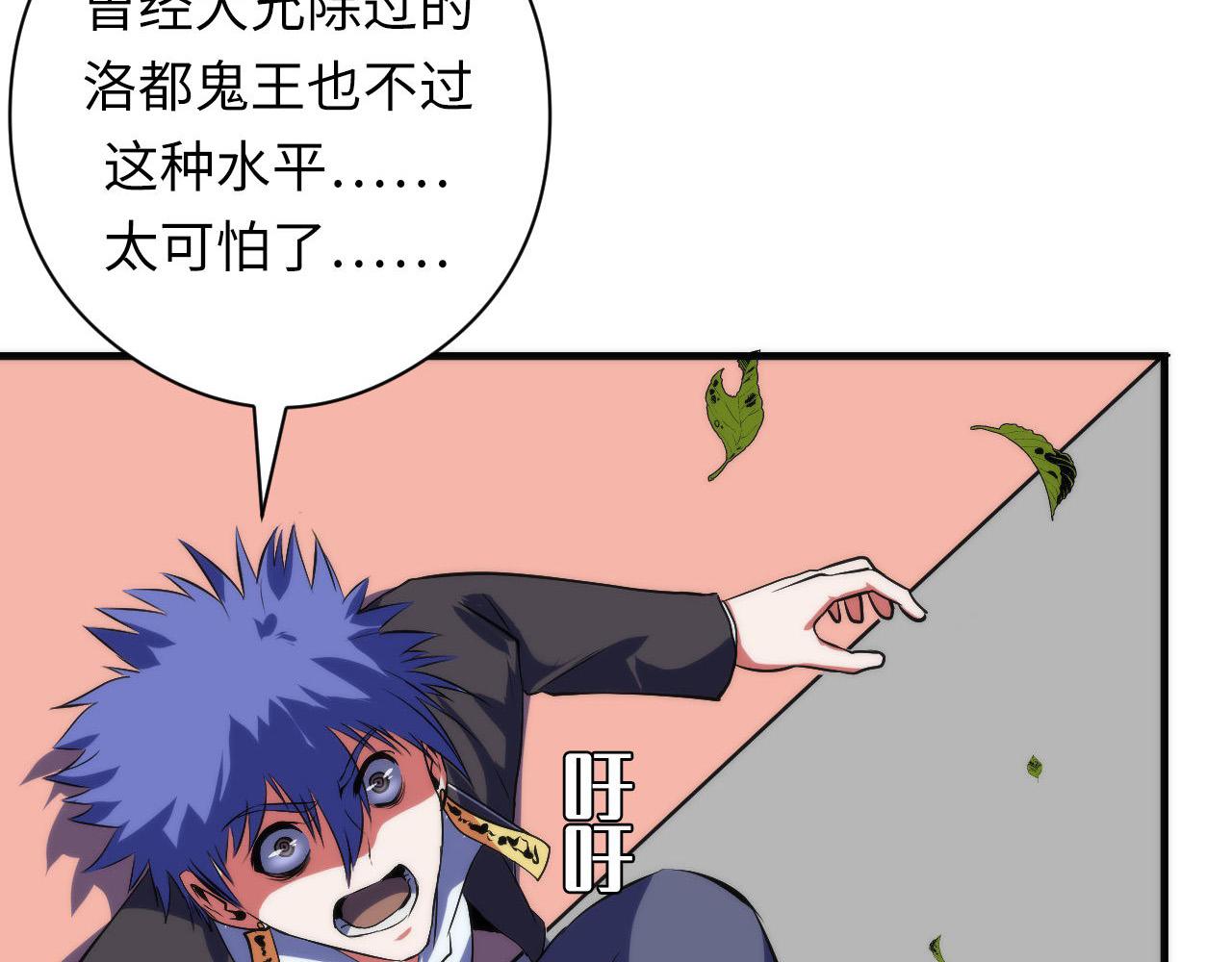 第100话 吓死宝宝了24