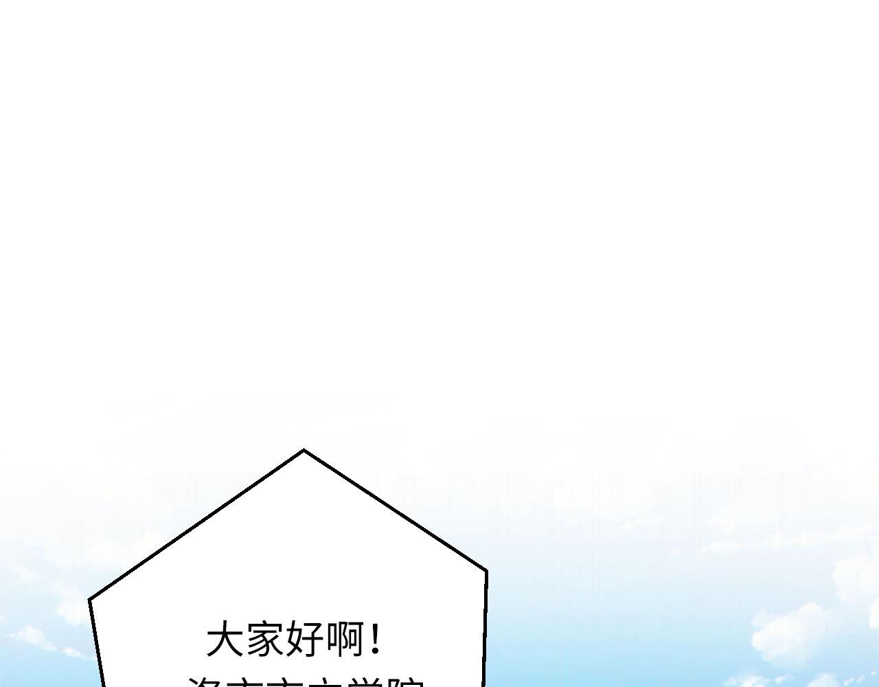 第165话 文化节开幕！37