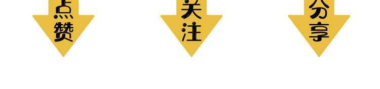 第35话 “鼠小弟”和跑团剧本99