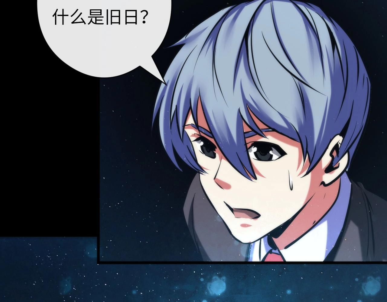 第52话 本源古学派67