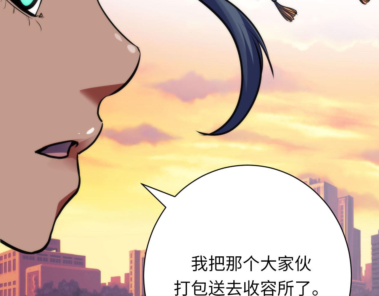 第170话 文化节落幕·周五特别行动67
