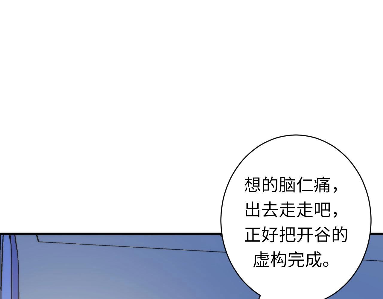 第54话 赛博电子61