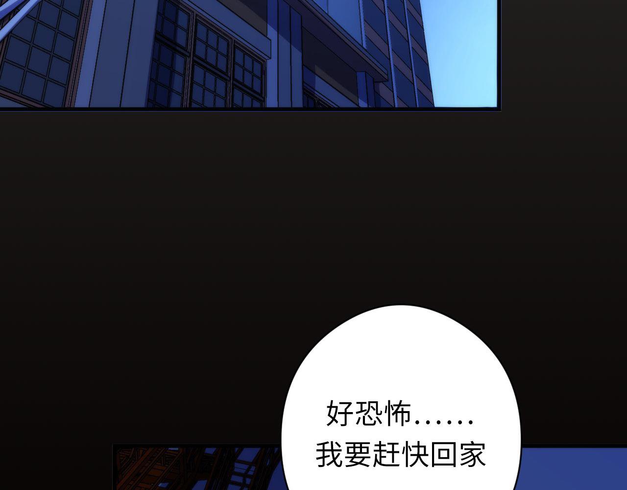 第117话 神隐大天狗93