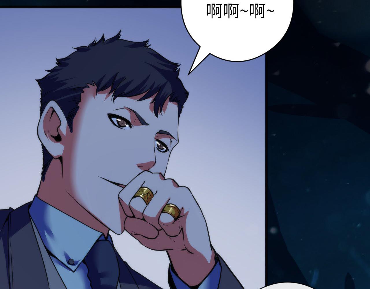 第67话 睡美人的金纺锤44