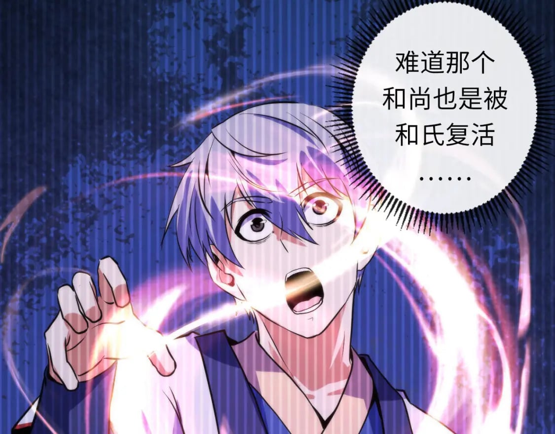 第189话 灵童的执念129