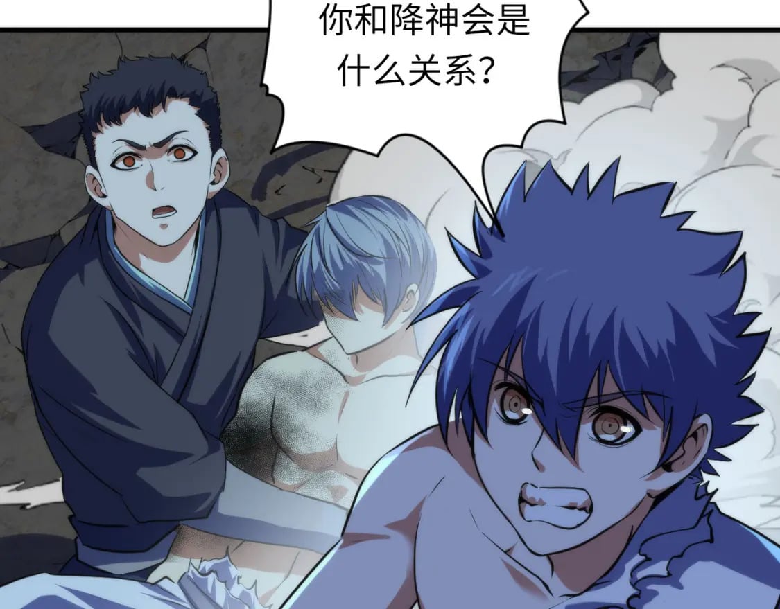 第195话 深海低语85