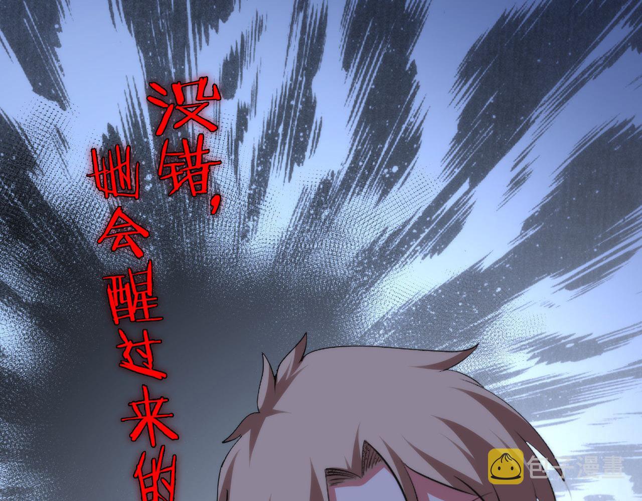 第115话 斩首循环身份曝光？49