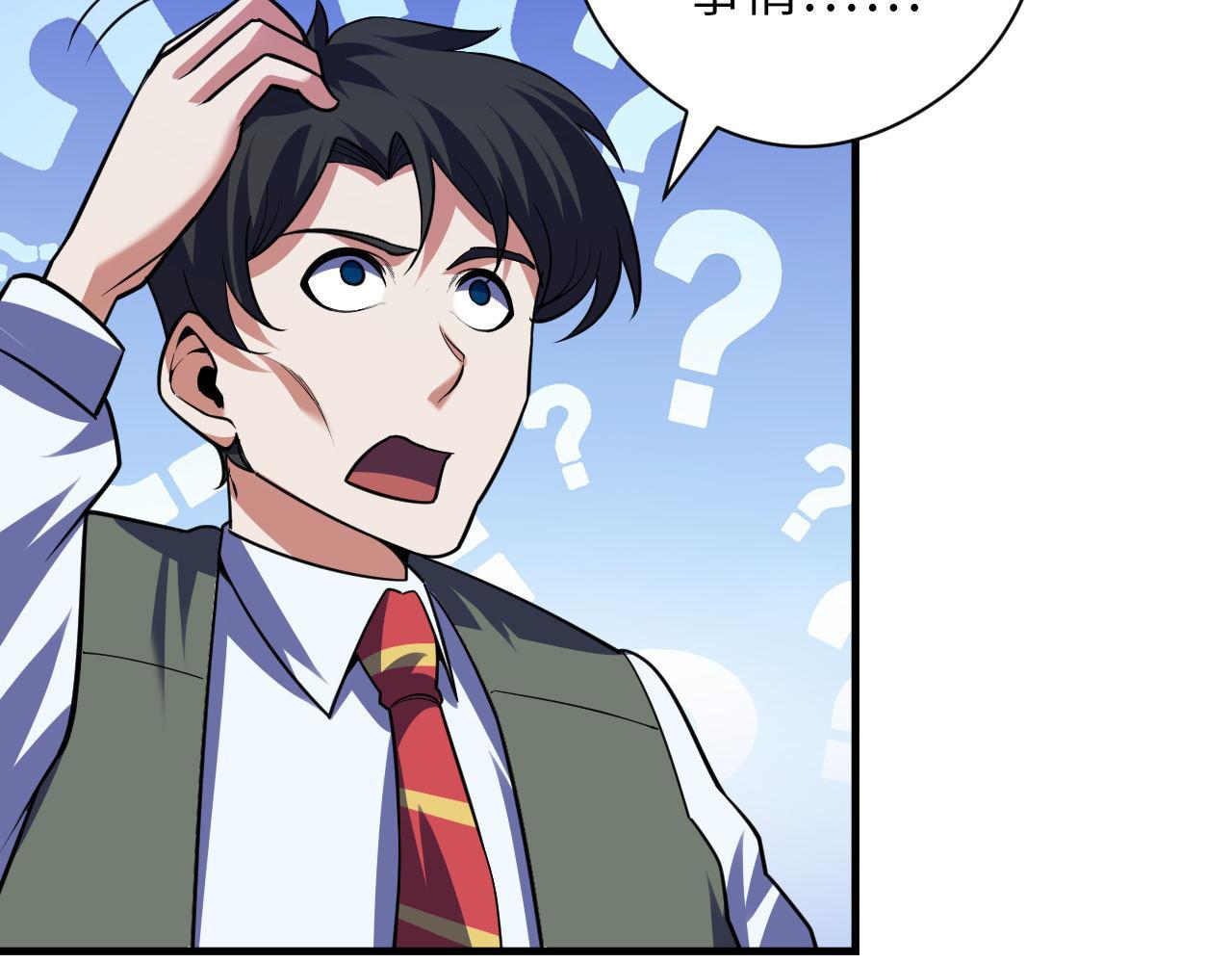 第116话 墨菲斯托·黑船祭典85