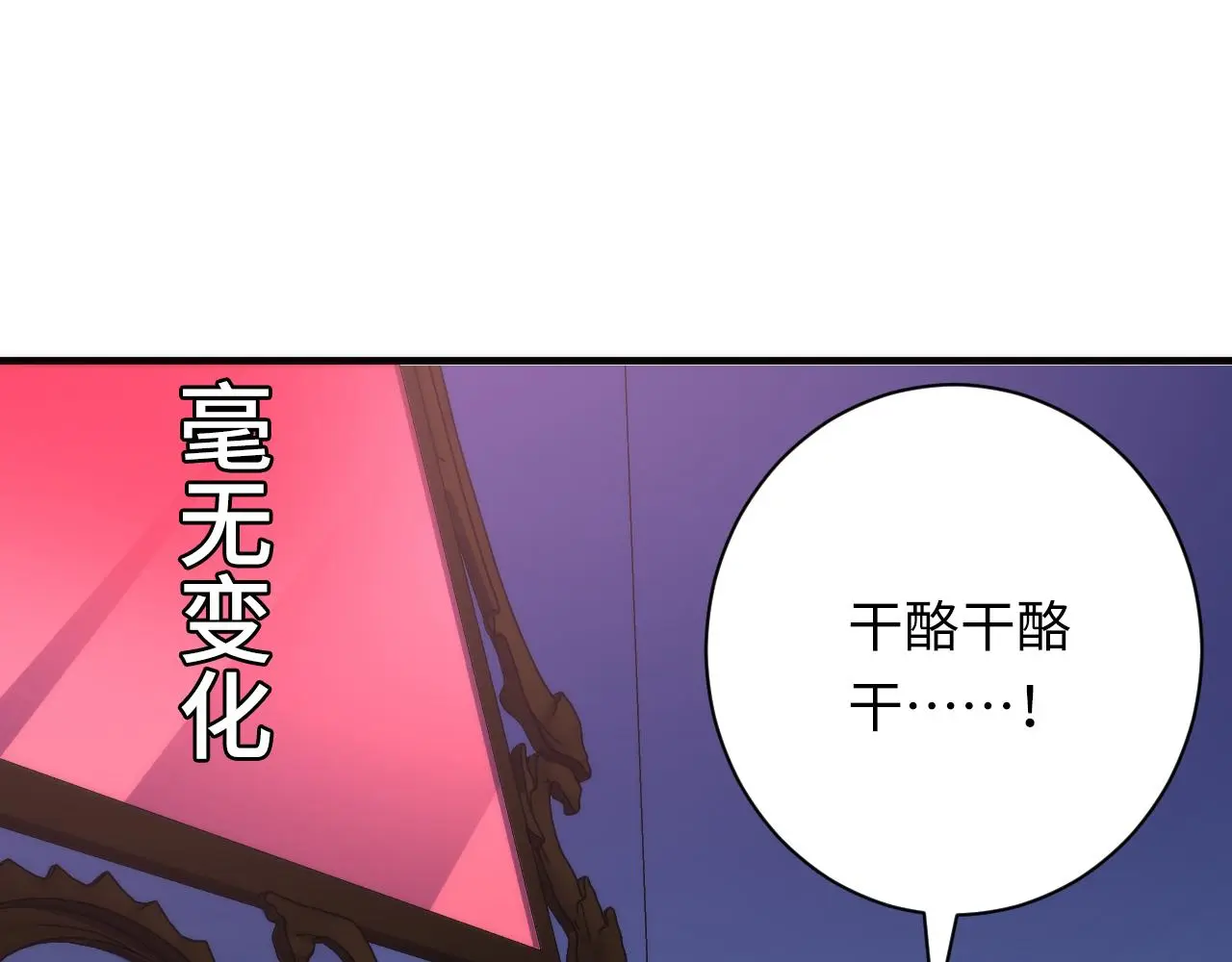 第236话 撒网抓鱼124