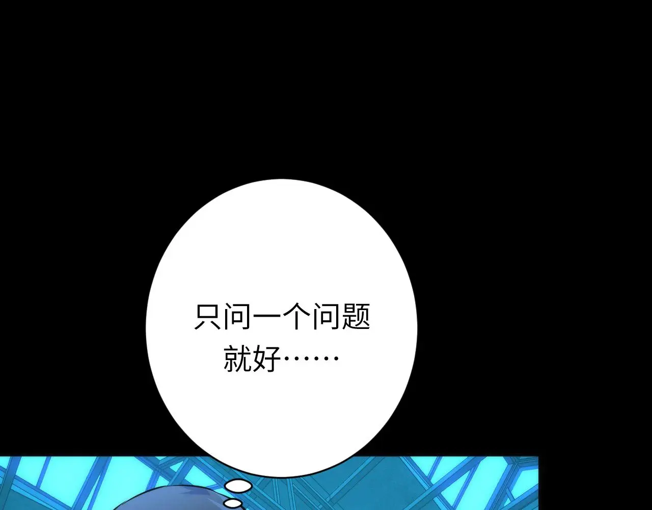 第245话 骸师之死・未知的对手5