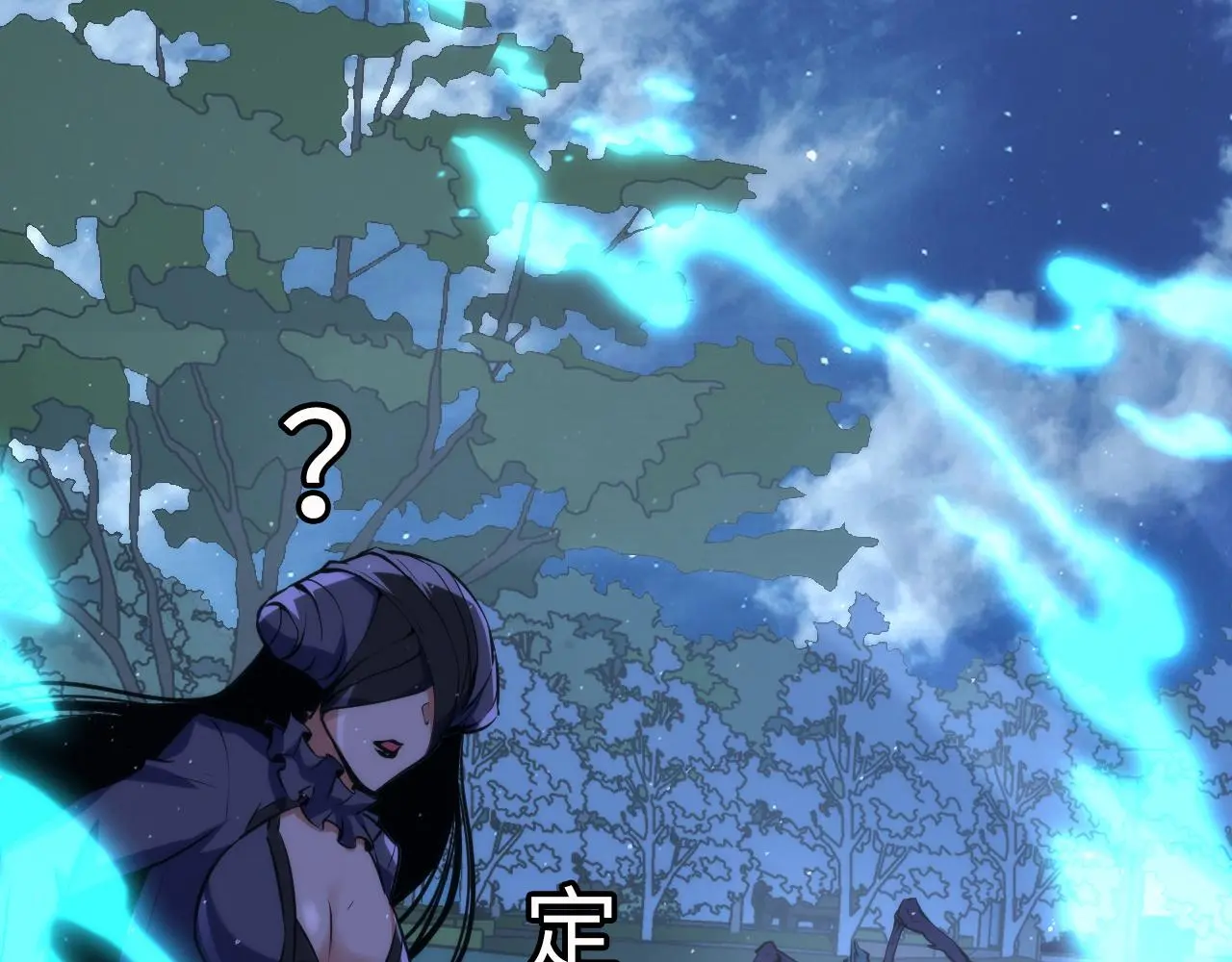 第241话 骸师归案15