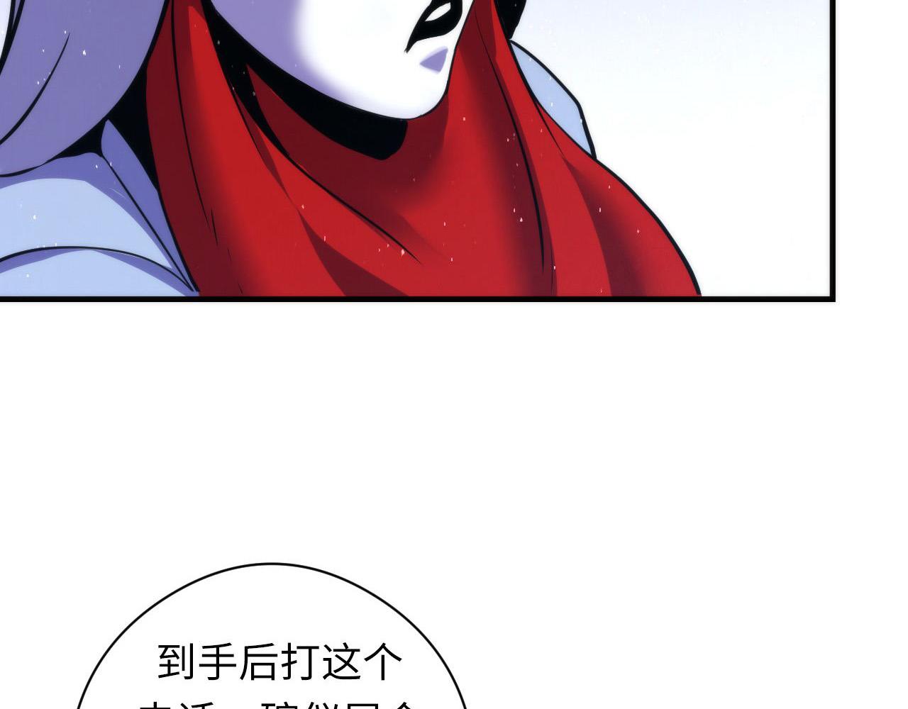 第58话 天平，灵摆，金字塔45
