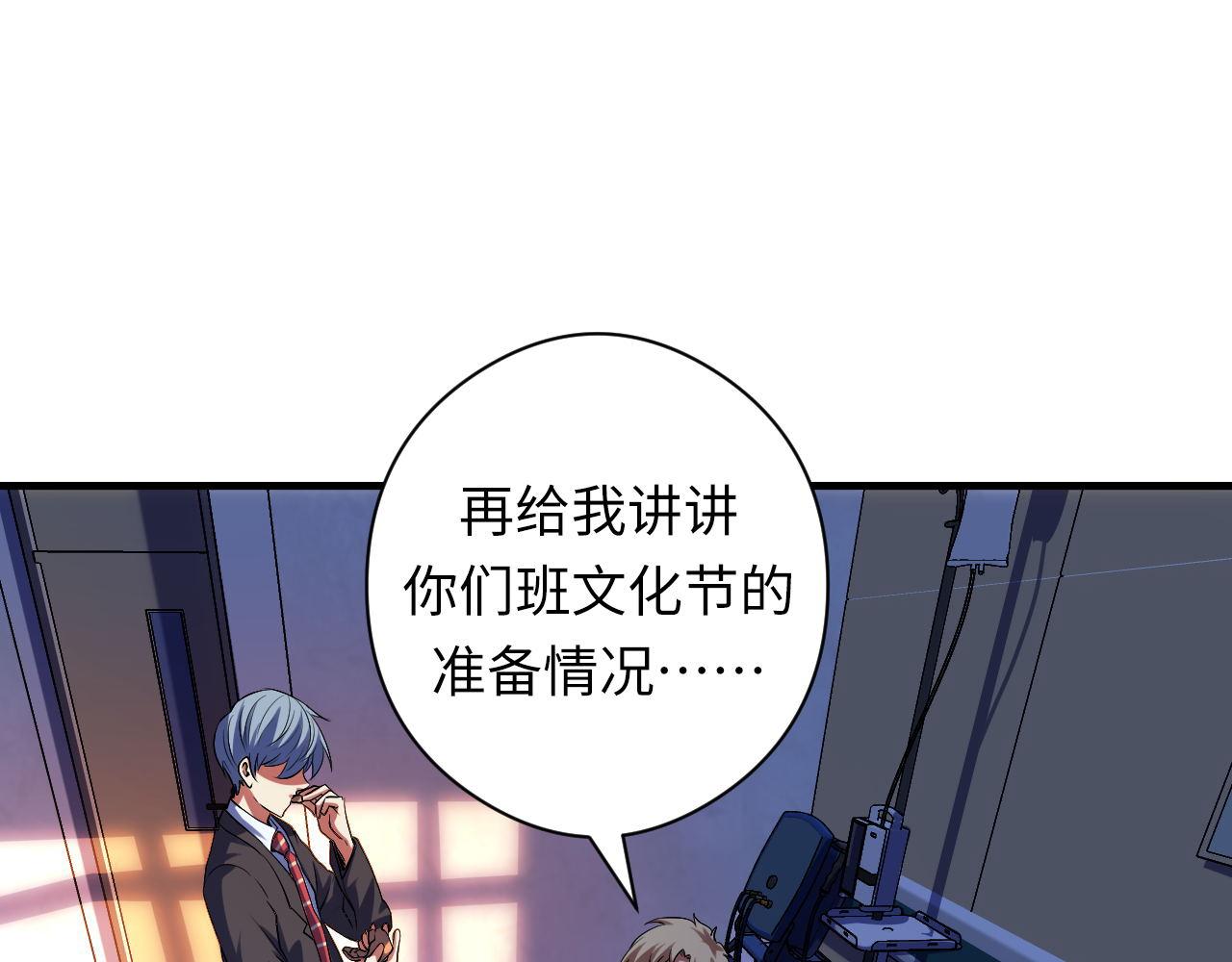 第158话 飞呀飞呀！33