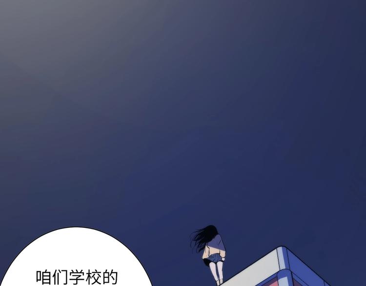 第41话 不存在的转校生62