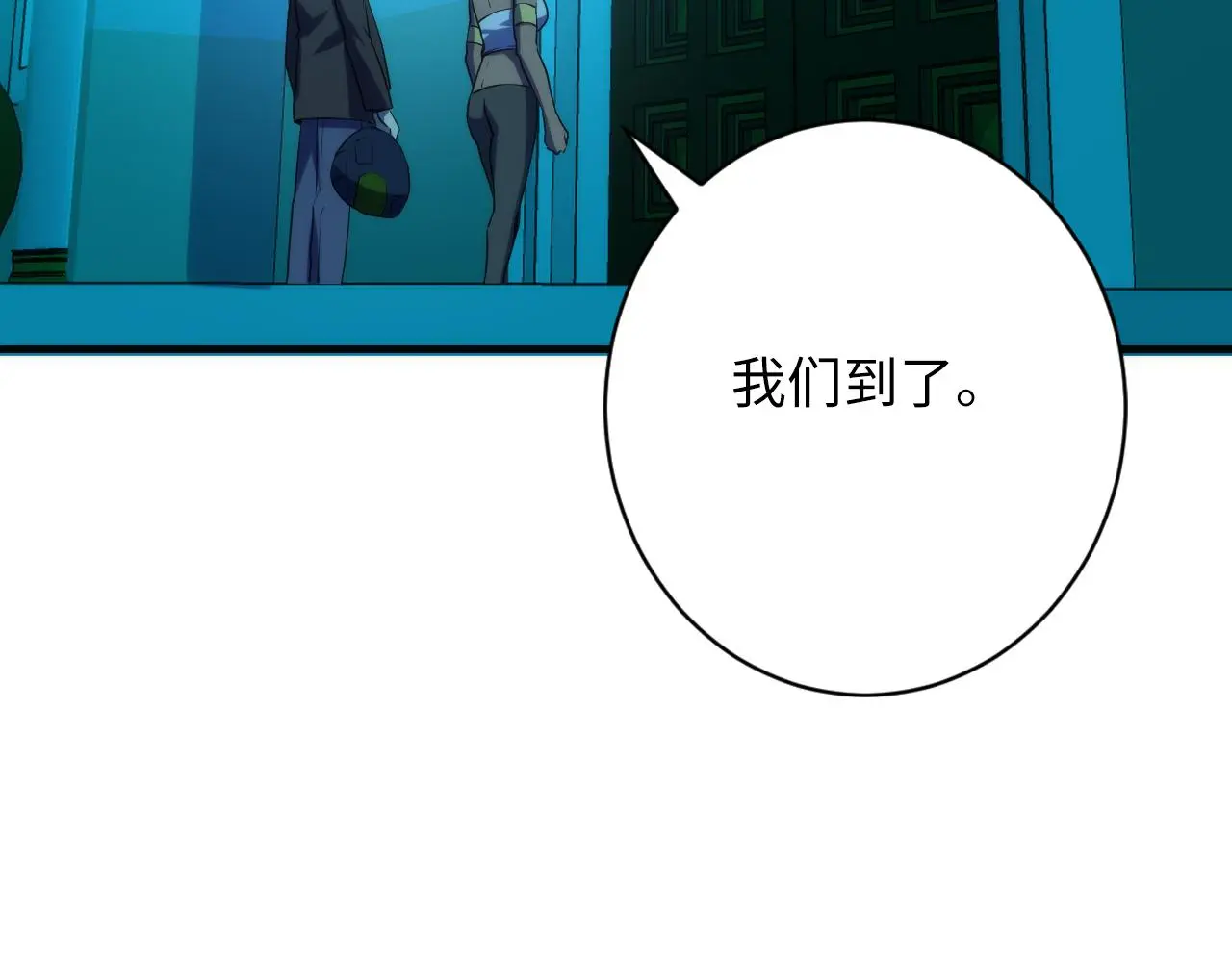 第242话 死灵之书？沉没之城！132