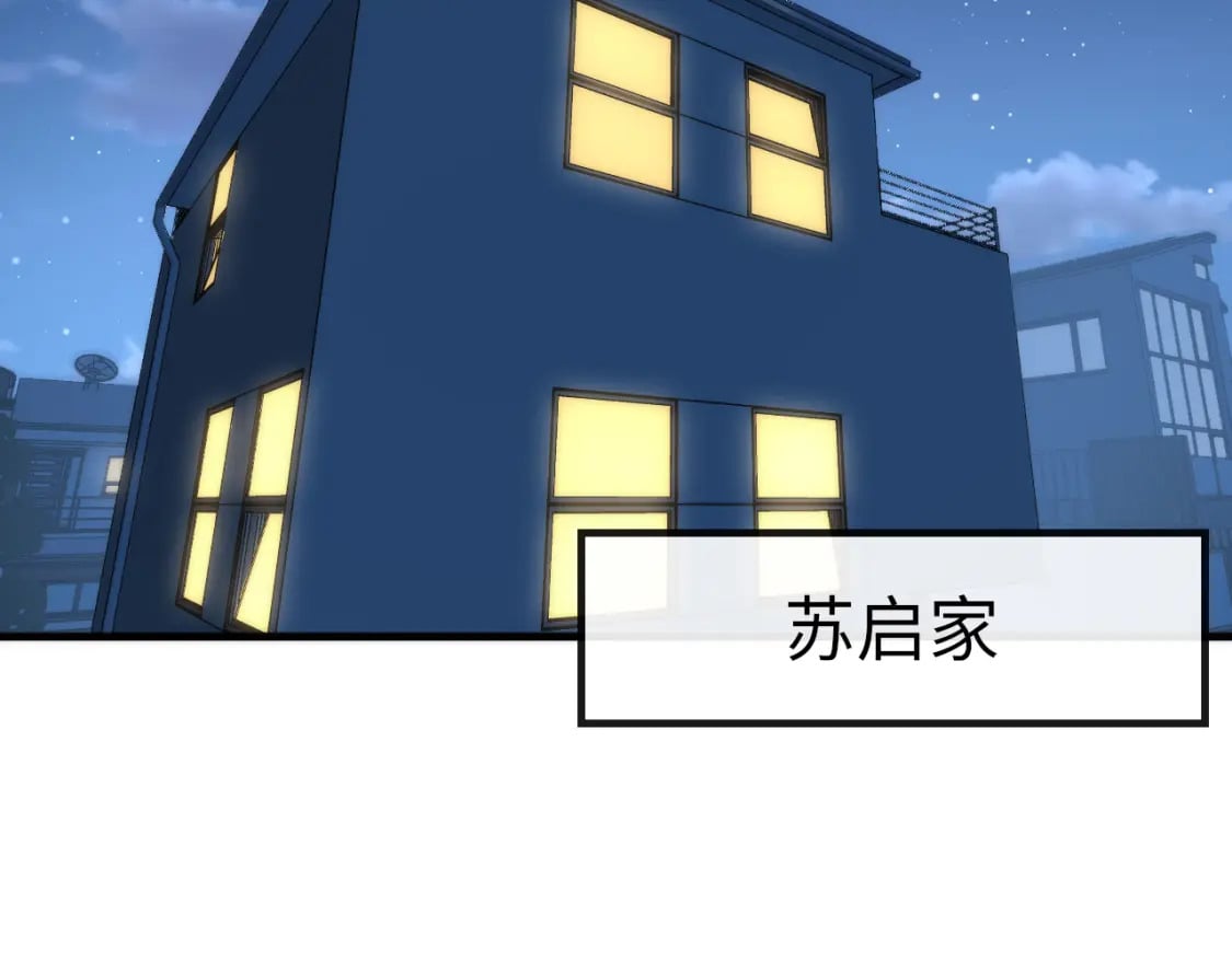 第229话 器官案愈演愈烈43