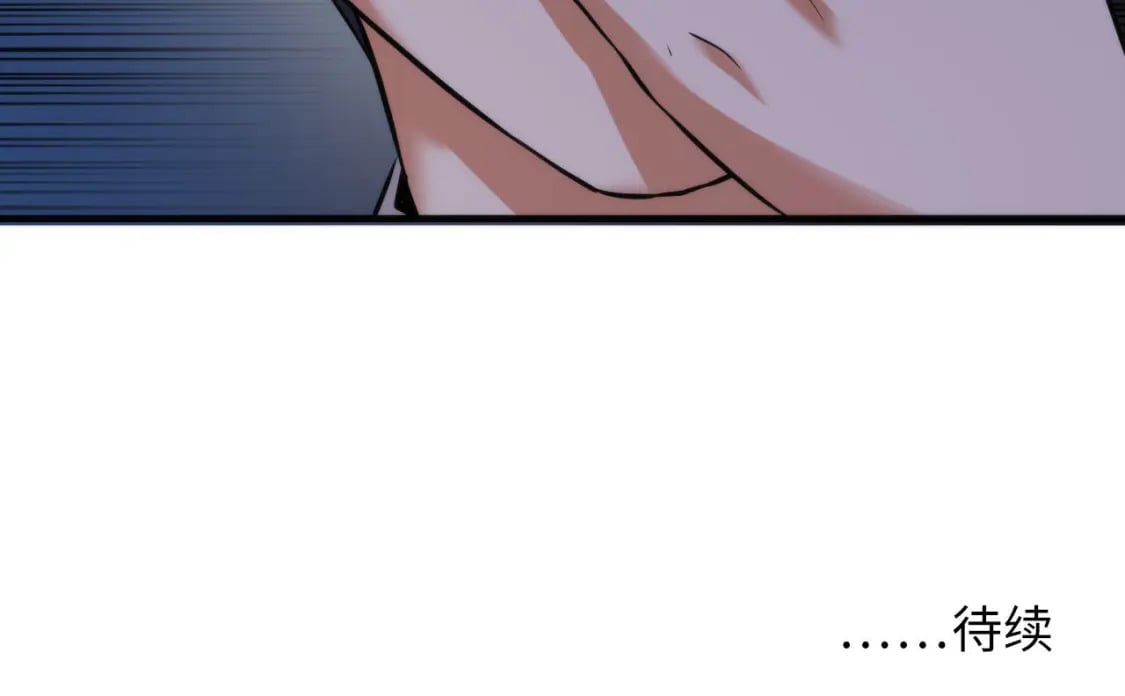 第205话 巨额保单疑似骗保？111