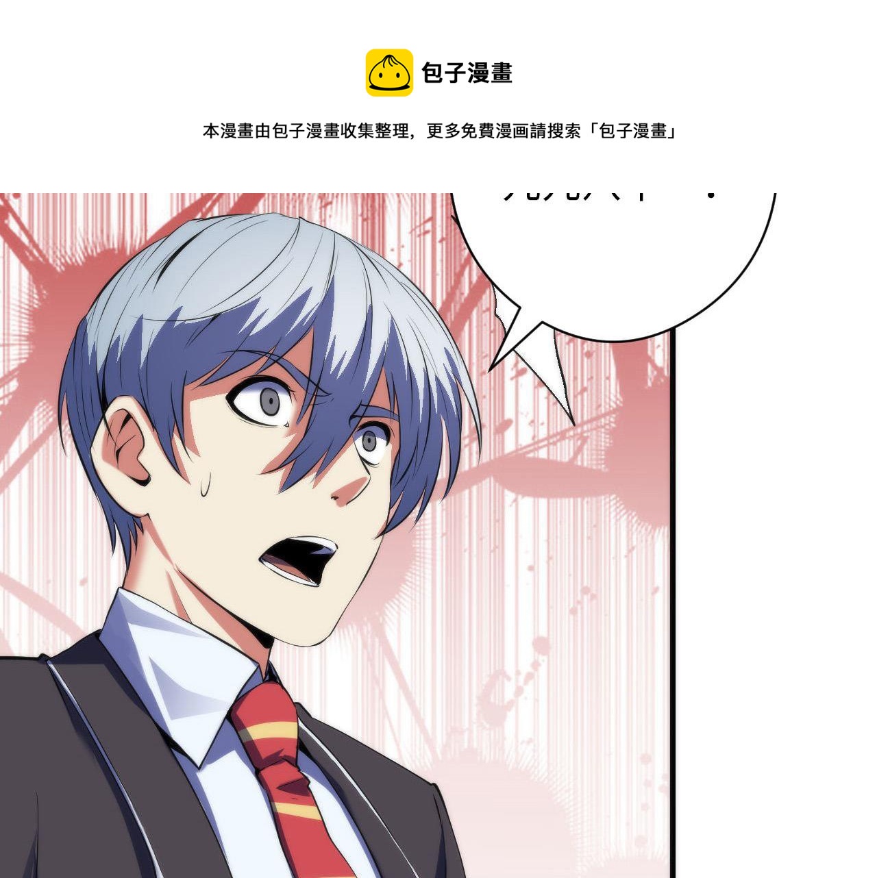 第109话 兽娘！！76