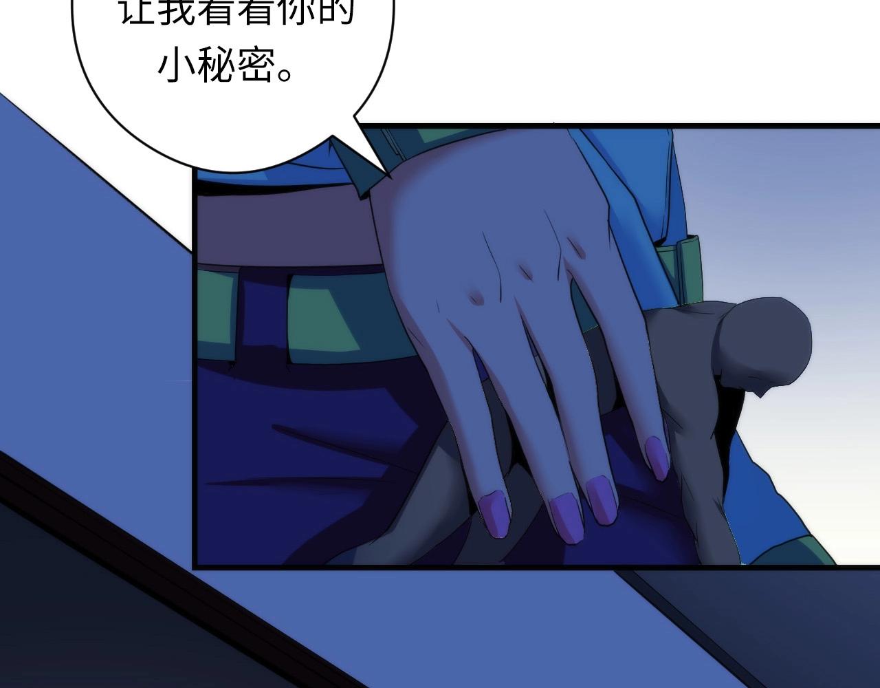 第56话 神经漫游者43