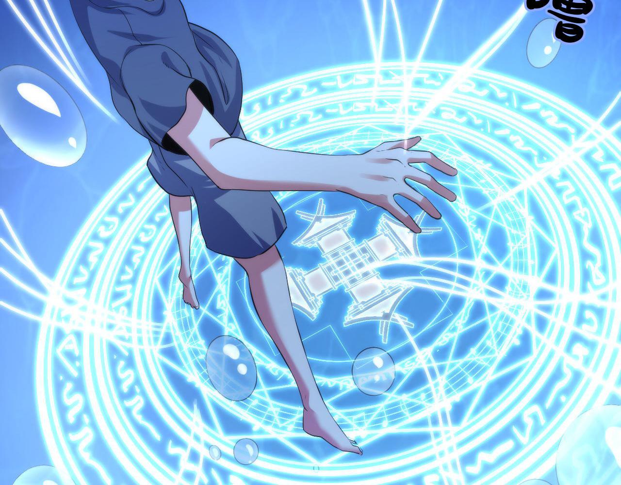第114话 启蒙？！27