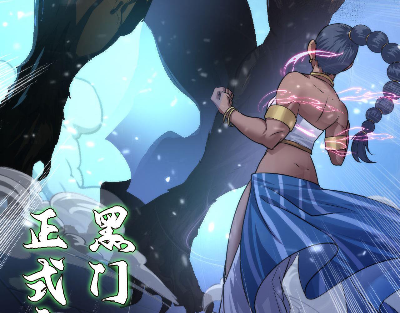 第175话 巨轮来港120