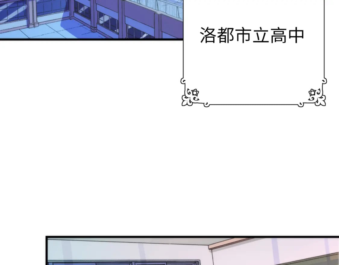 第227话 起猛了！林薇来到洛都了！137