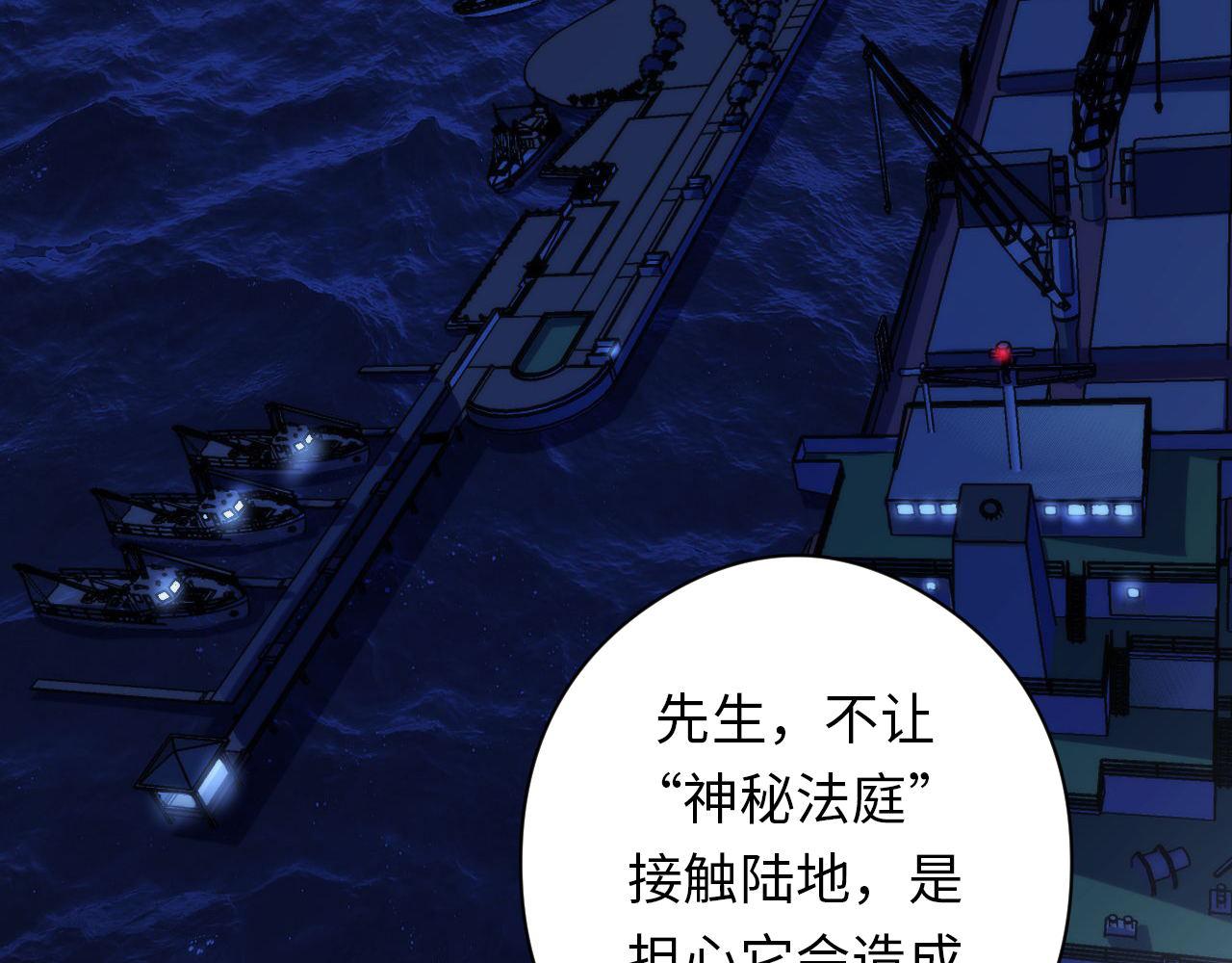 第137话海上归来6