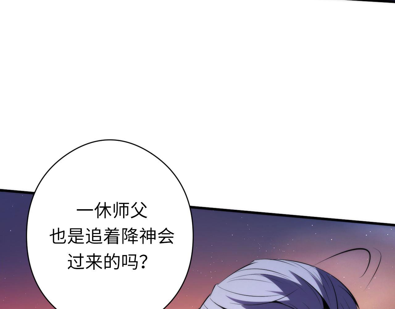 第150话密恐勿入13
